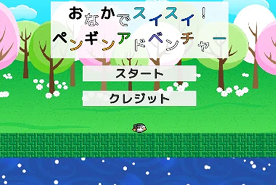 2D横スクロールゲーム