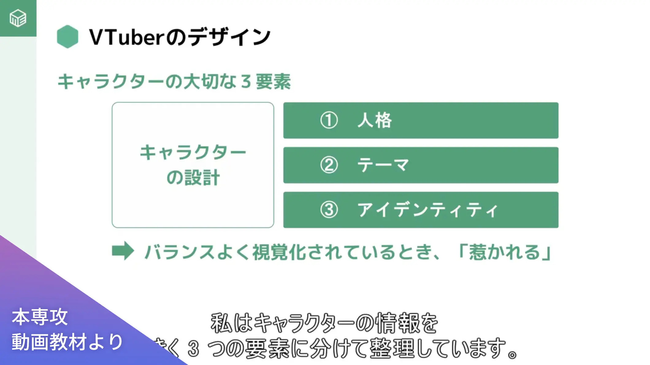 ラフ→清書