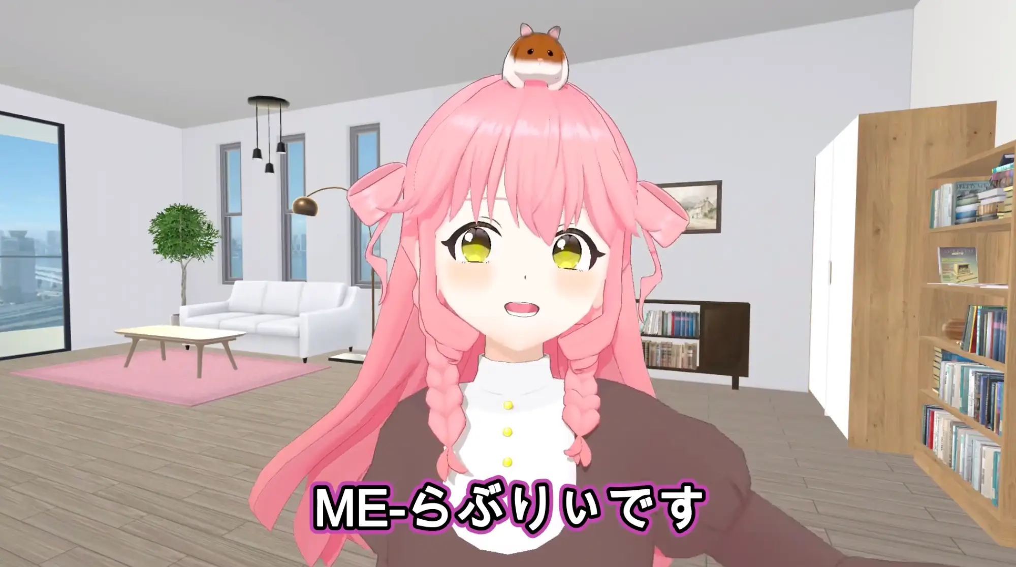 MEらぶりぃさん