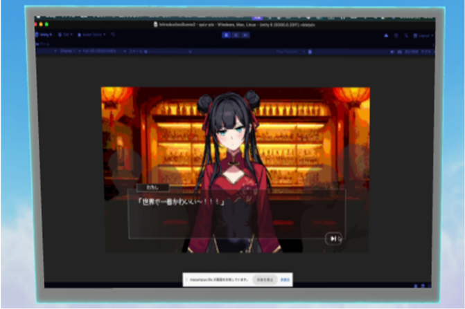 2Dゲーム開発の例
