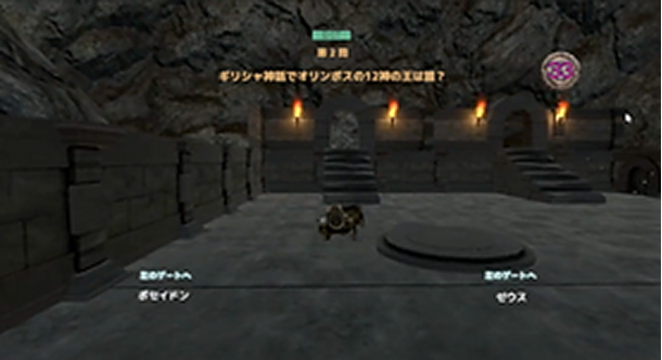 音楽ゲ古代神殿脱出クイズゲーム (3D)