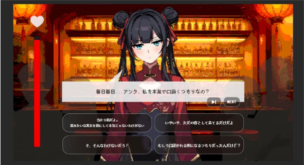 2Dゲーム