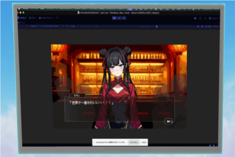 2Dゲーム開発の例