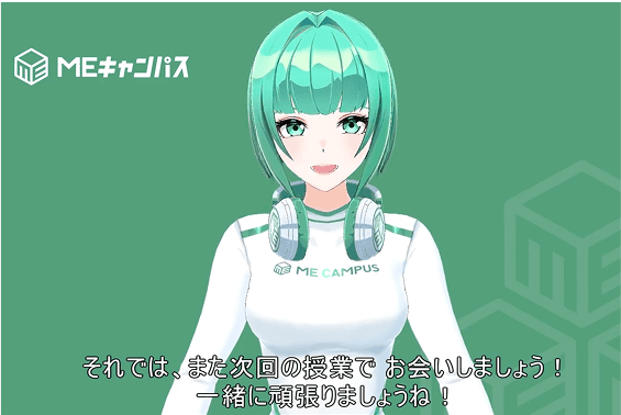 動画教材によるサポート