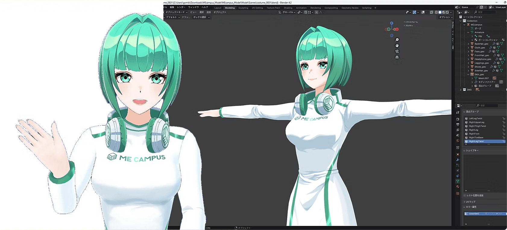 ミーキャンパスちゃん